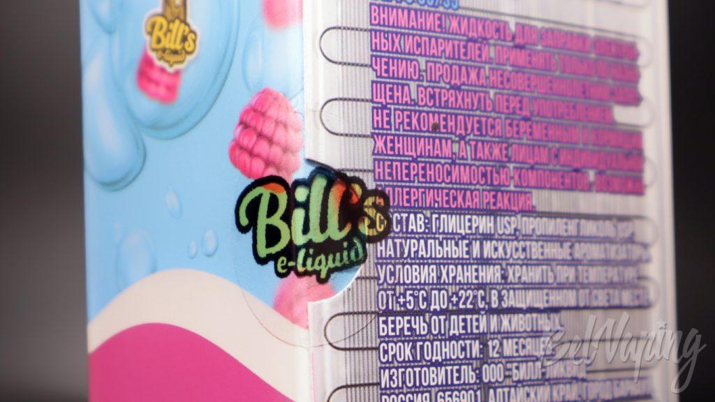 Жидкости Bill's e-liquid - пломба