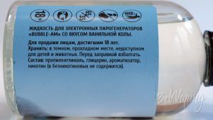 Жидкости BUBBLE-AM - информация на этикетке