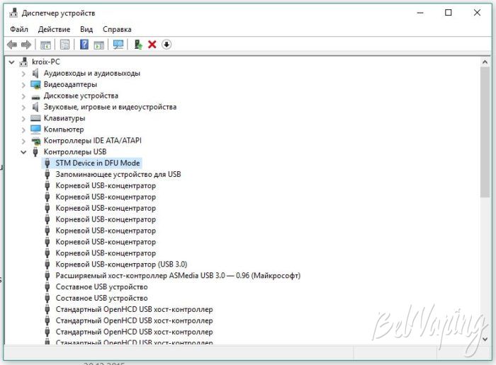Hugo Vapor ASURA в Диспетчере задач Windows