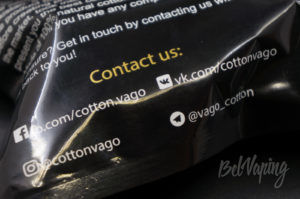 Контакты производителя Cotton Vago сзади