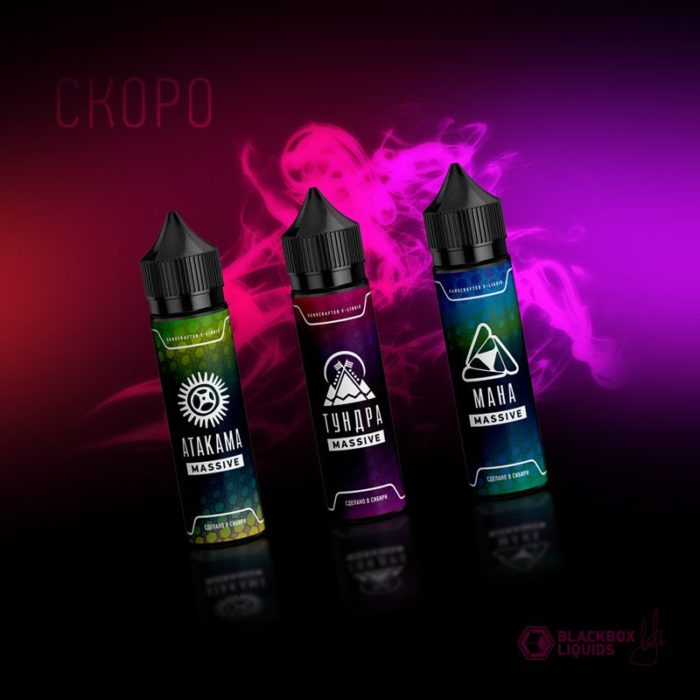 Обновление линейки Massive