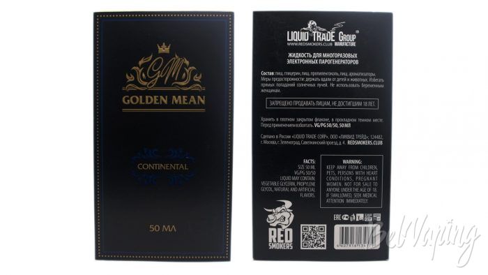 Жидкости Golden Mean - упаковка