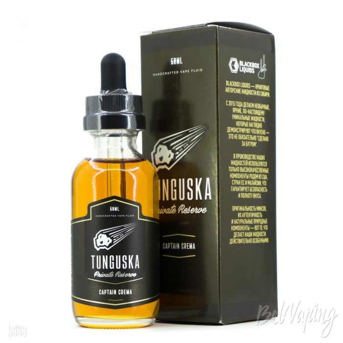 Жидкость Captain Crema - Tunguska Private Reserve