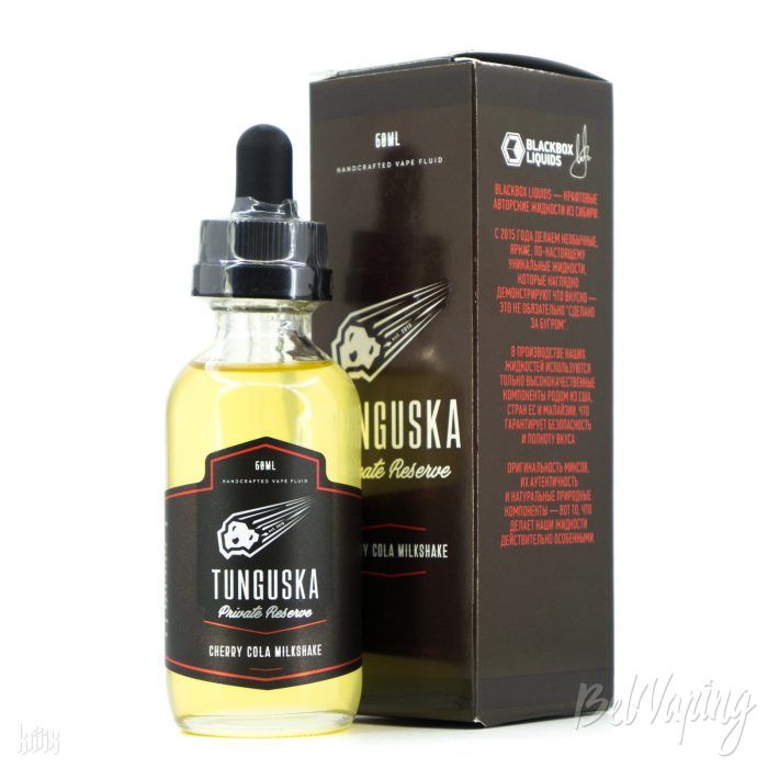 Жидкость Cherry Cola Milkshake - Tunguska Private Reserve