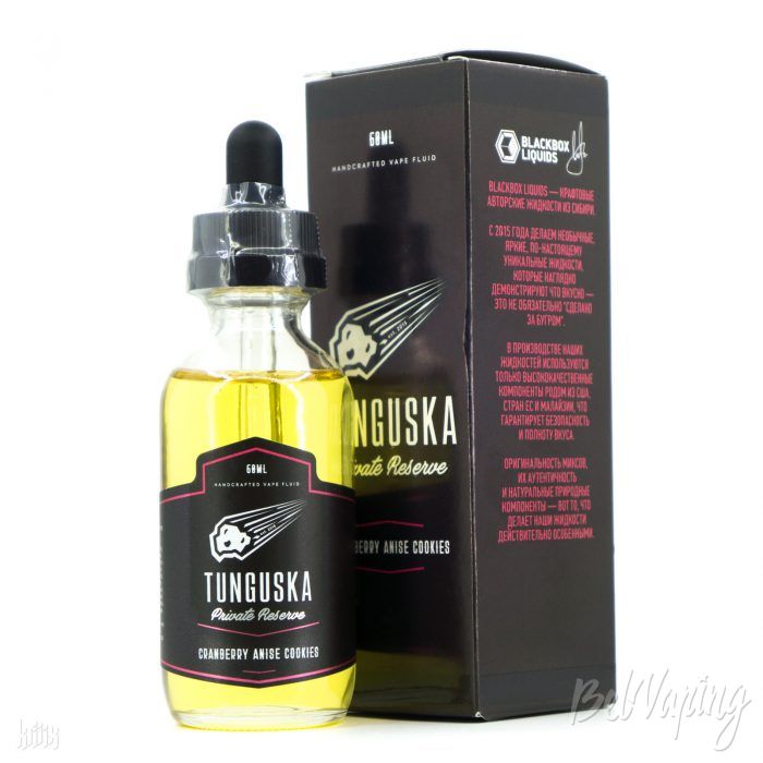 Жидкость Cranberry Anise Cookies - Tunguska Private Reserve