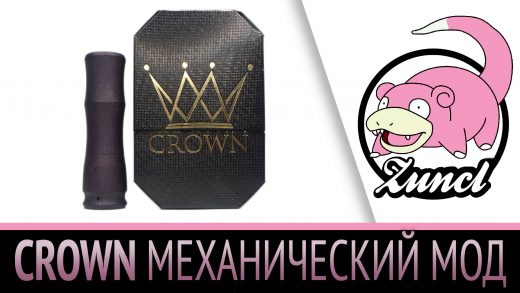 Обзор механического мода CROWN