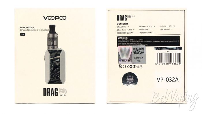 Voopoo DRAG BABY TRIO KIT - упаковка
