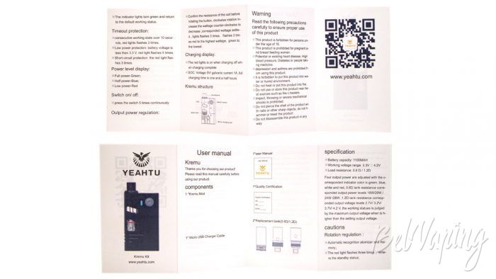 Yeahtu KREMU KIT - инструкция
