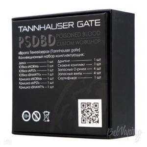 Упаковка Tannhauser Gate RDA