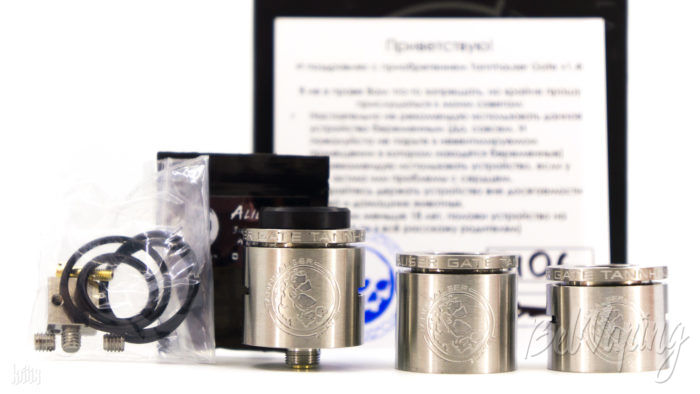 Комплект Tannhauser Gate RDA