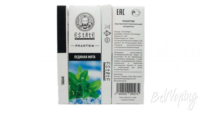 Estate PHANTOM - коробка и информация на упаковке