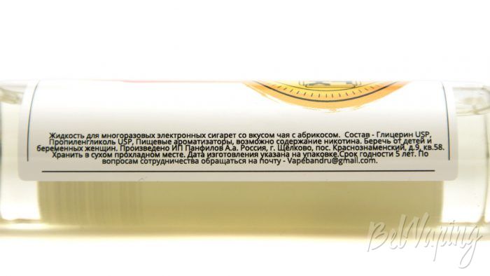 Солевые жидкости SOFT DRINK - информация на этикетке
