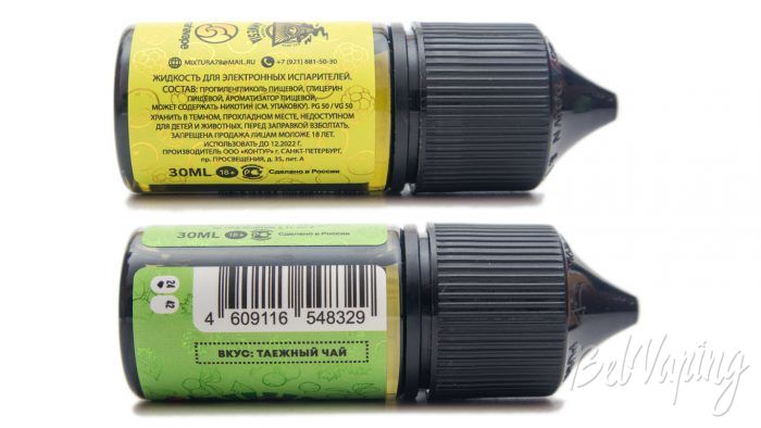 Солевая жидкость FATS KILLER - информация на этикетке