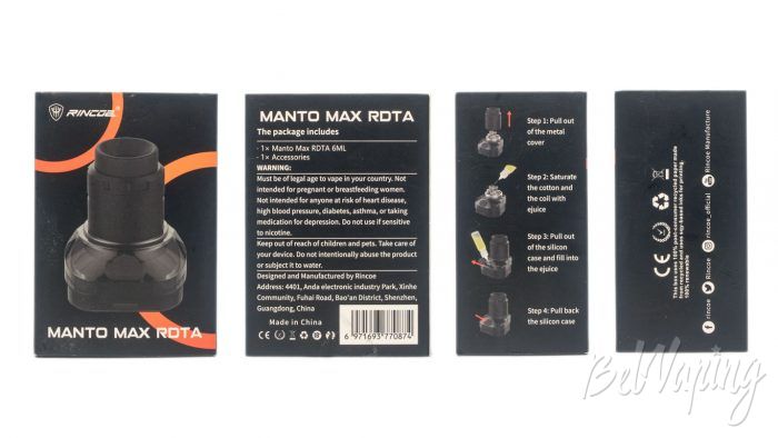 Rincoe MANTO MAX RDTA - упаковка