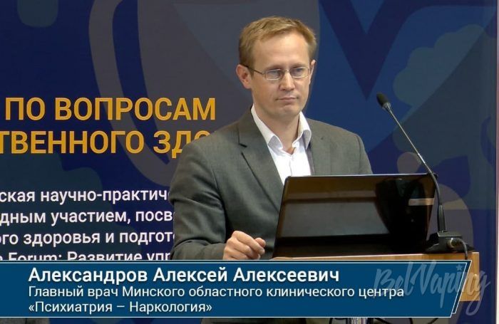 Алексиевич А.А. Главный врач Минского клинического центра "Психиатрия - Наркология"