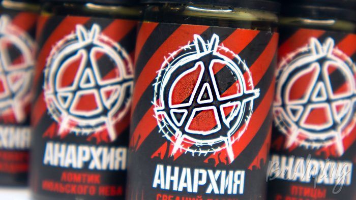 Обзор солевых жидкостей АНАРХИЯ от Жмых Labs