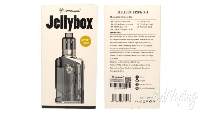 Rincoe JELLYBOX 228W - упаковка