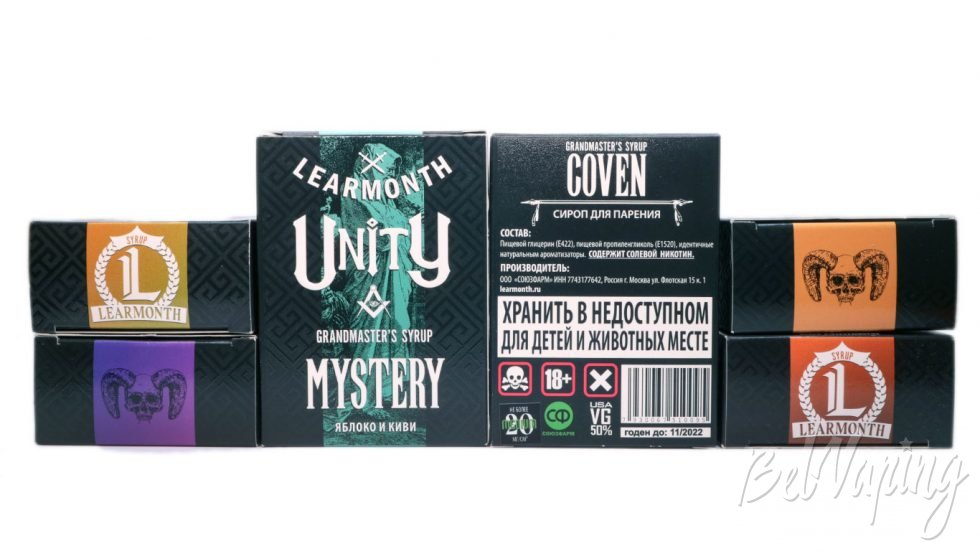 Солевые жидкости Learmonth UNITY - дизайн упаковки