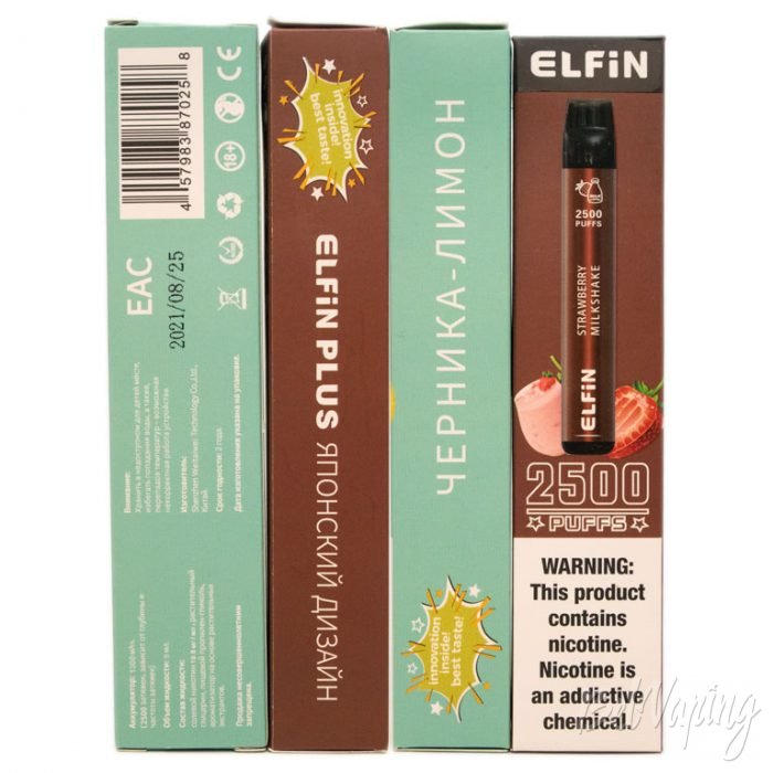 Одноразки ELFIN PLUS - упаковка