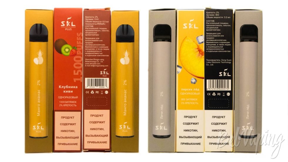 Одноразки SKL и SKL PLUS - упаковка