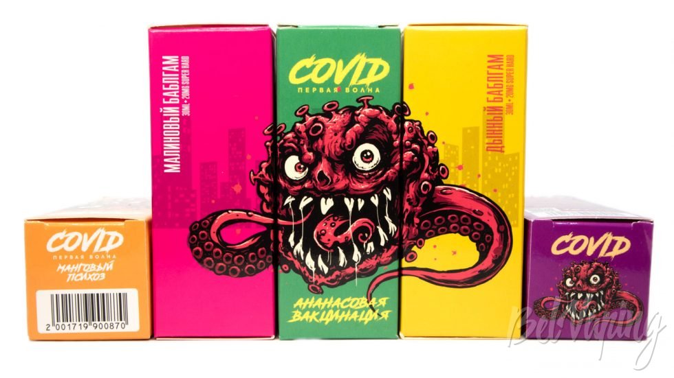 Солевые миксы COVID. Первая волна - упаковка