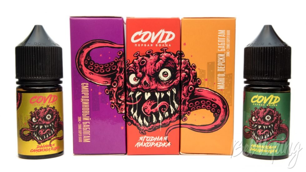 Обзор солевых миксов COVID. Первая волна