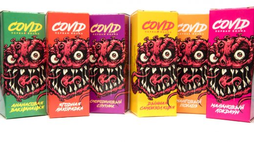 Обзор солевых миксов COVID. Первая волна