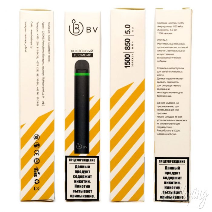 Одноразки BV от puff.store - упаковка