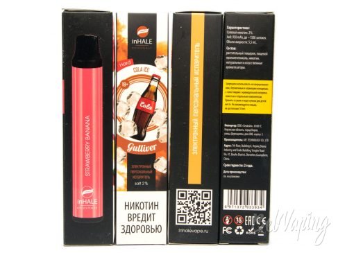 Обзор одноразок inHALE GULLIVER от VapeImport - упаковка