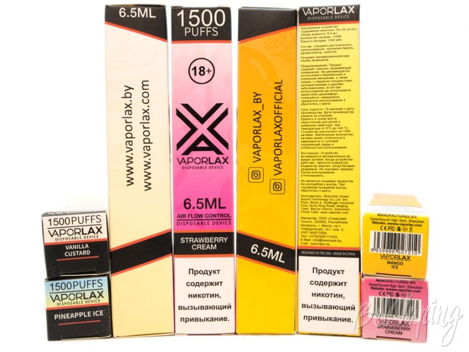 Одноразки VAPORLAX 1500 - упаковка