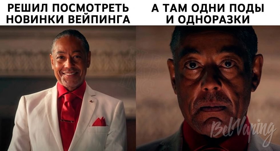 Типичные новинки вейпинга в 2021 году
