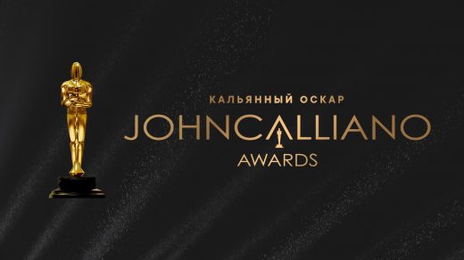 BRUSKO получили премии в JohnCalliano Awards