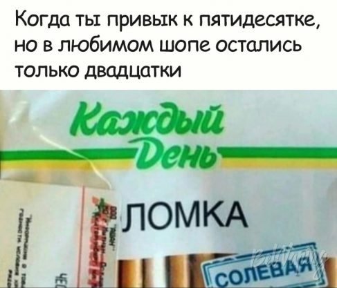 Крепкие жидкости