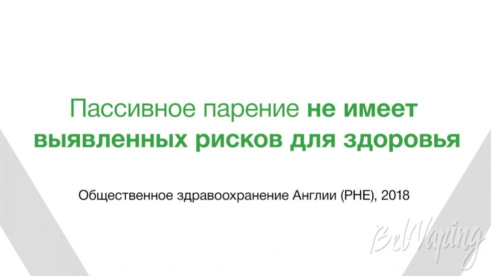 Пассивное парение не имеет рисков