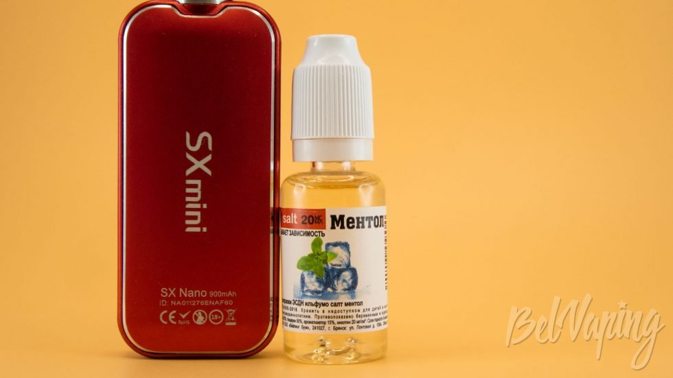Солевые жидкости ILFUMO Salt 20 на 20 - вкус МЕНТОЛ