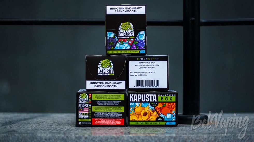 Солевые жидкости KAPUSTA MALASIAN BOX - упаковка