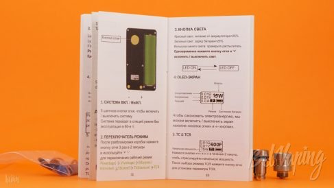 Комплектная инструкция к Cthulhu RBA AIO BOX