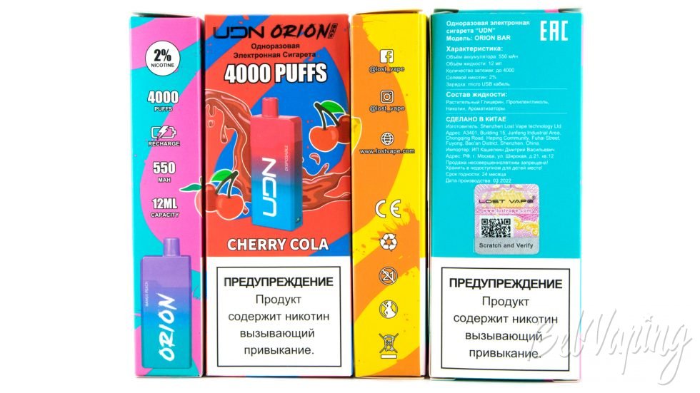 Одноразки Lost Vape UDN ORION BAR - упаковка