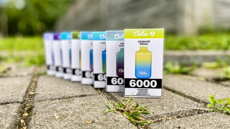 Одноразки Chillax Plus 6000