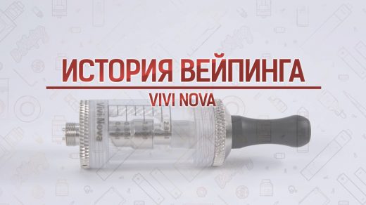 Обзор бака VIVI NOVA Tank. Кусочек истории