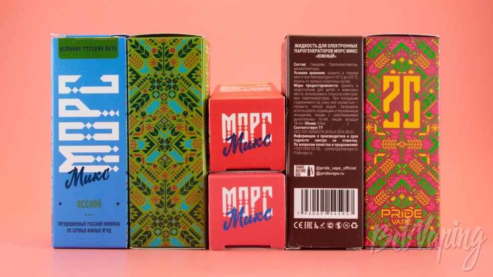 Обзор солевых жидкостей МОРС Микс от Pride Vape - упаковка