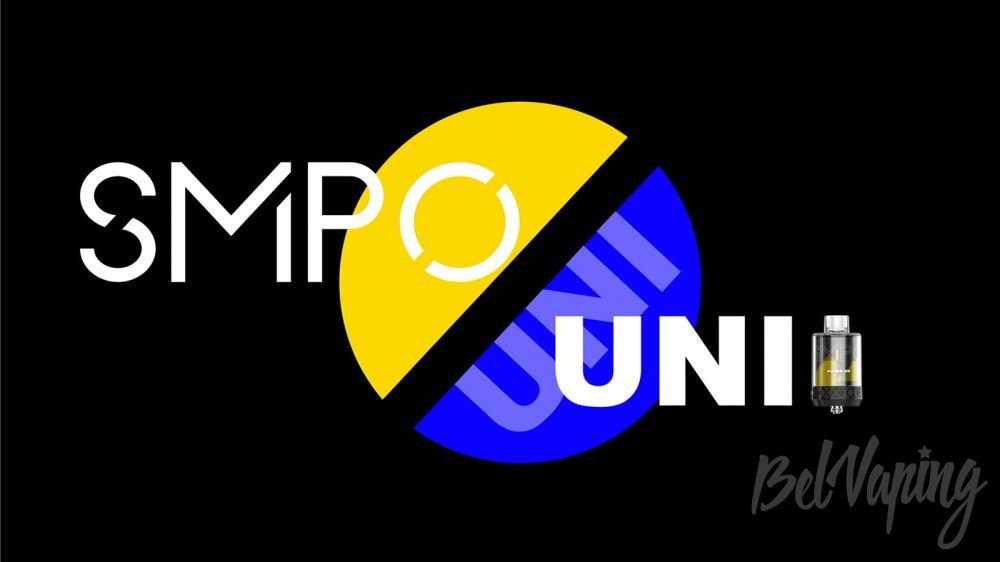 SMPO Uni Prefilled Tank. Первый взгляд