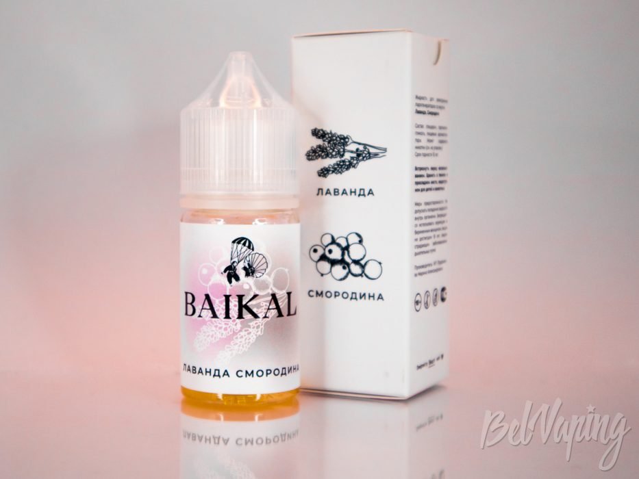 Солевые жидкости BAIKAL от EM Liquid - вкус ЛАВАНДА СМОРОДИНА