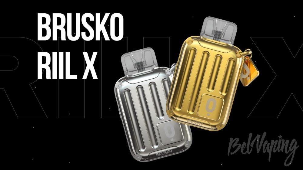 BRUSKO RIIL X. Первый взгляд