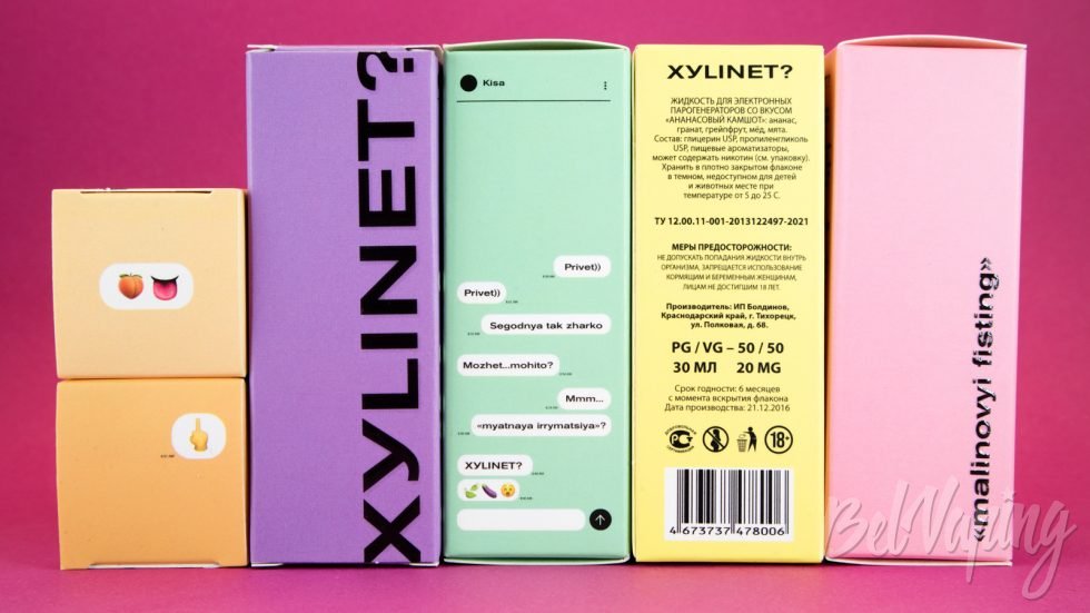 Обзор жидкостей XYLINET - упаковка