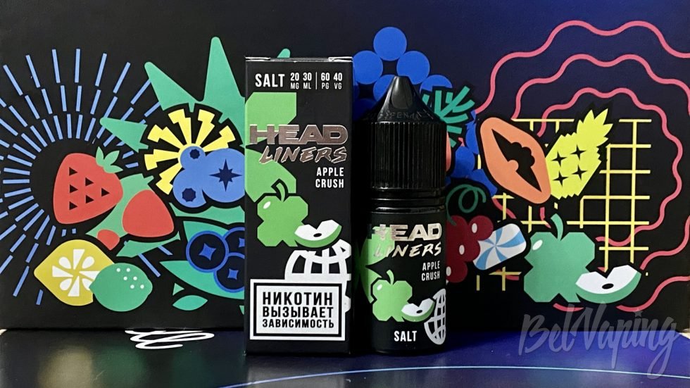 Жидкость Head Liners Apple Crush