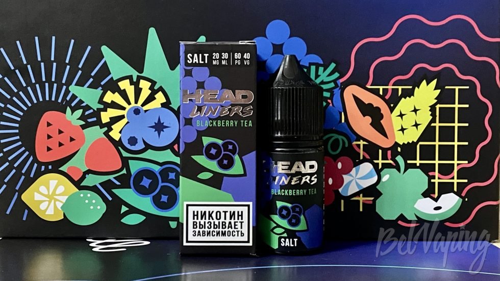 Жидкость Head Liners Blackberry Tea