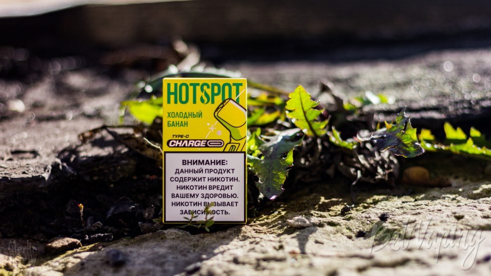 Одноразка Hotspot 5000 Холодный банан