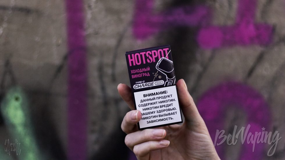 Одноразка Hotspot 5000 Холодный виноград