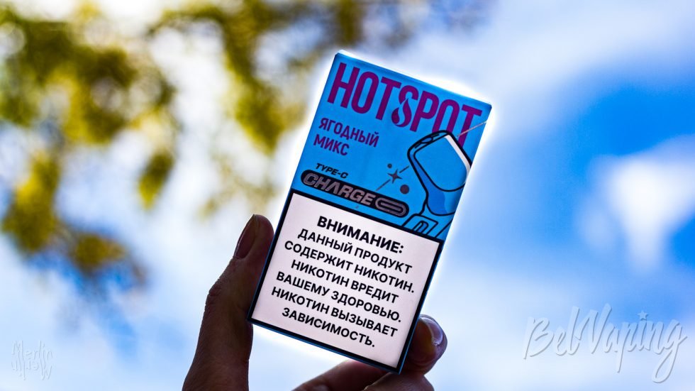 Одноразка Hotspot 5000 Ягодный микс